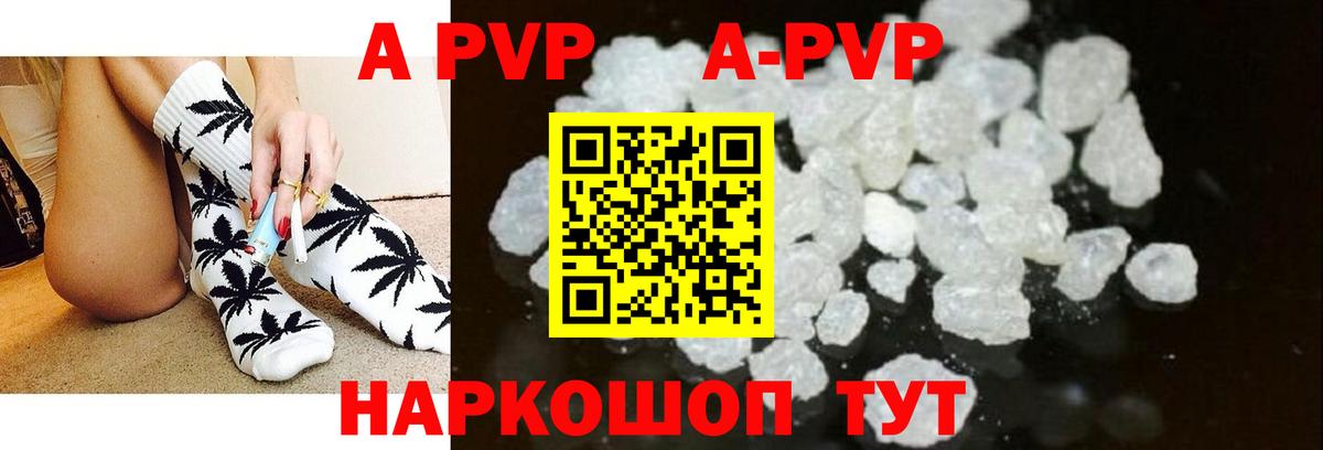 Alfa_PVP  Вход с VPN  хочу наркоту  Новокубанск  А ПВП СК  Alpha PVP мука 