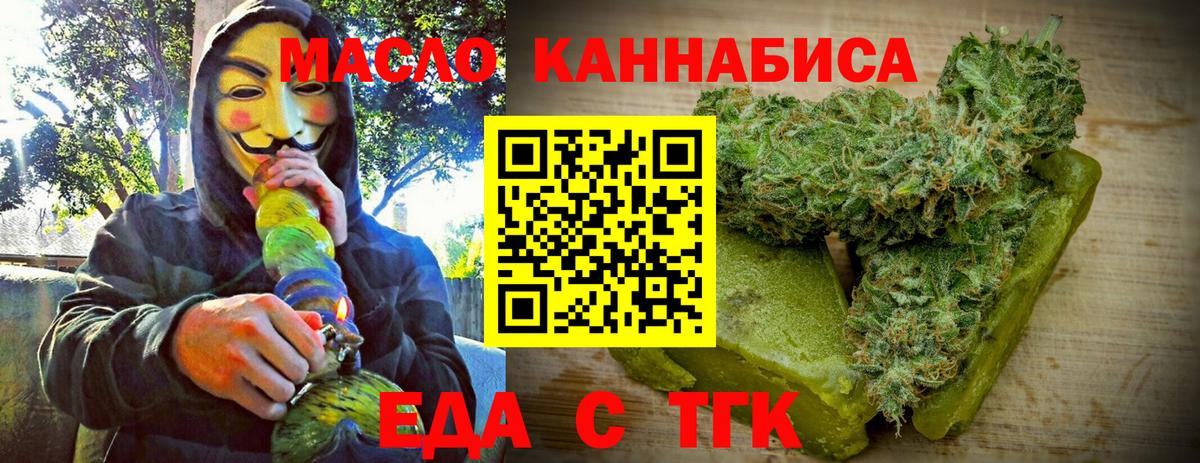 Canna-Cookies конопля Новокубанск