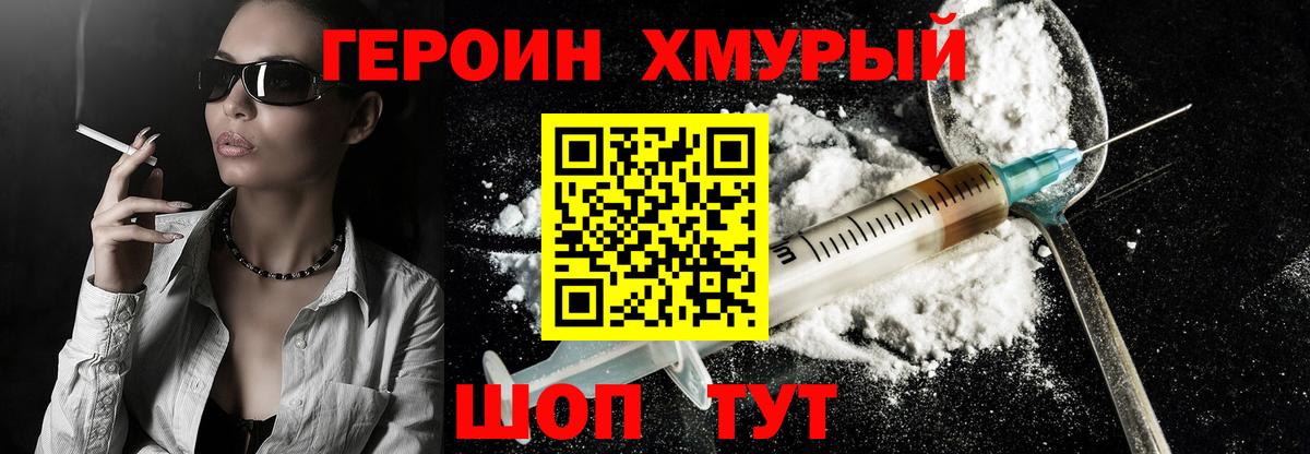 Мефедрон кристаллы  КОКАИН  КЕТАМИН  Вход с VPN  НБОМе  Канабис  Новокубанск  ГАШ 
