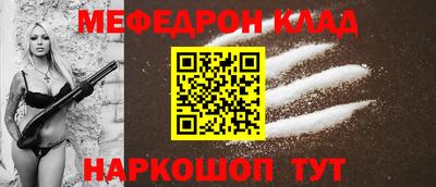 меф VHQ Среднеуральск