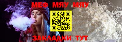 мескалин Тверь