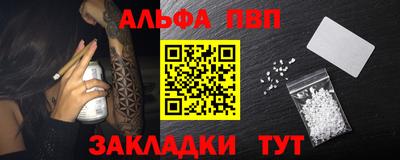 дистиллят марихуана Старая Купавна