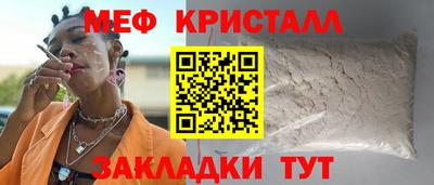 дистиллят марихуана Старая Купавна