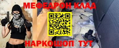 меф VHQ Среднеуральск