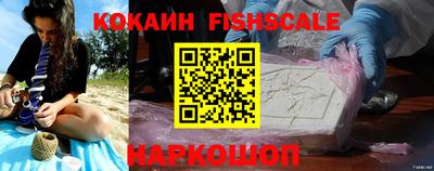 мяу мяу кристалл Ставрополь