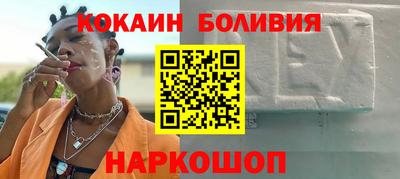мяу мяу кристалл Ставрополь