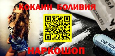 мяу мяу кристалл Ставрополь