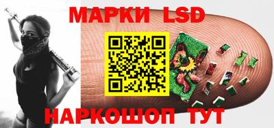 мяу мяу кристалл Ставрополь