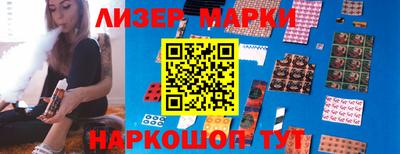 мескалин Тверь