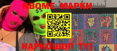 мяу мяу кристалл Ставрополь