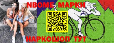 мескалин Тверь