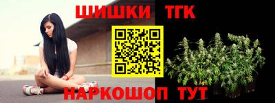мяу мяу кристалл Ставрополь