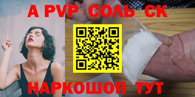 ECSTASY Татарск