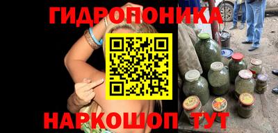 дистиллят марихуана Старая Купавна
