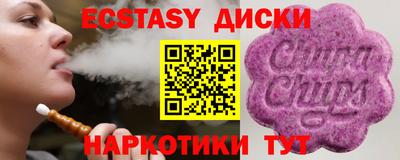 меф VHQ Среднеуральск