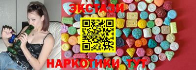 мяу мяу кристалл Ставрополь