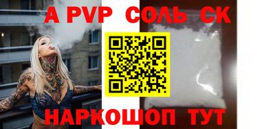 мескалин Тверь