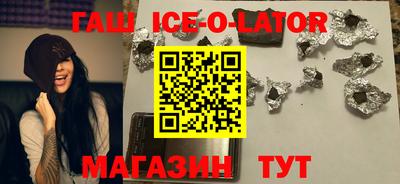 мяу мяу кристалл Ставрополь