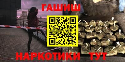 мяу мяу кристалл Ставрополь