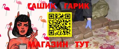дистиллят марихуана Старая Купавна
