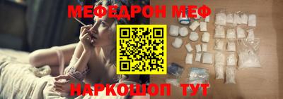 меф VHQ Среднеуральск