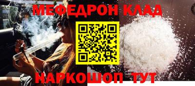 мескалин Тверь