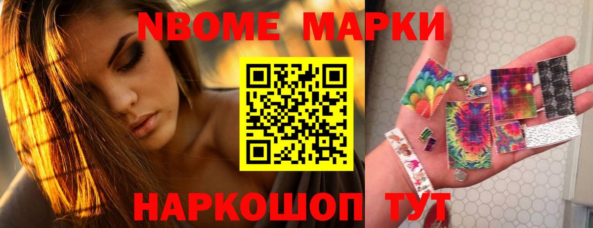 Новокубанск  МЕГА рабочий сайт  Вход с VPN  LSD-25 экстази  LSD-25 экстази кислота  ЛСД экстази кислота 