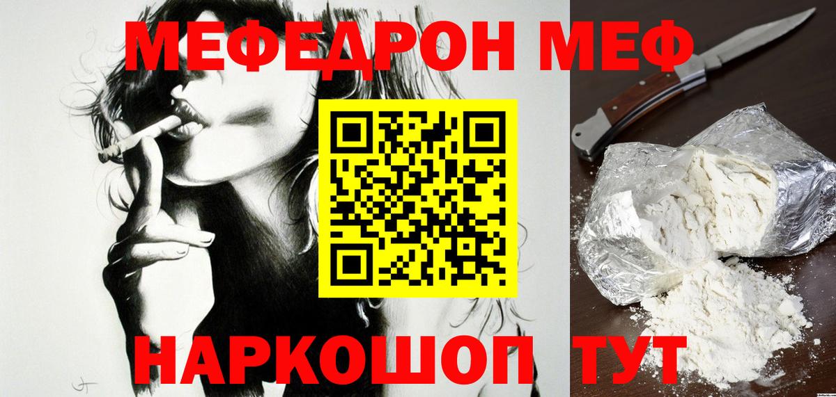 Новокубанск  Мефедрон VHQ  MEGA ONION  МЕФ 4 MMC  Вход с VPN 