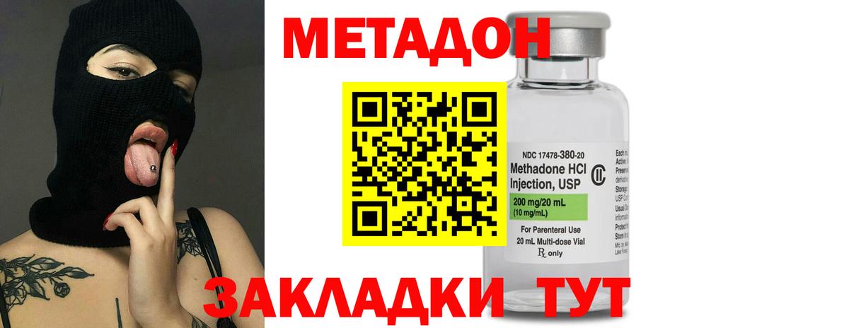 LSD-25 Новокубанск