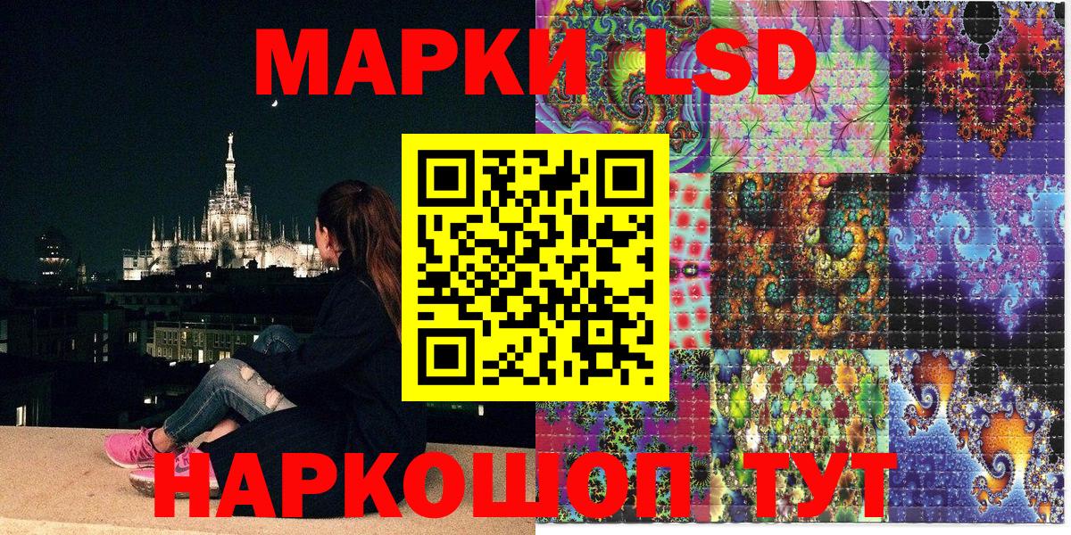 Марки NBOMe 1500мкг  Марки NBOMe 1500мкг  Новокубанск  Вход с VPN 