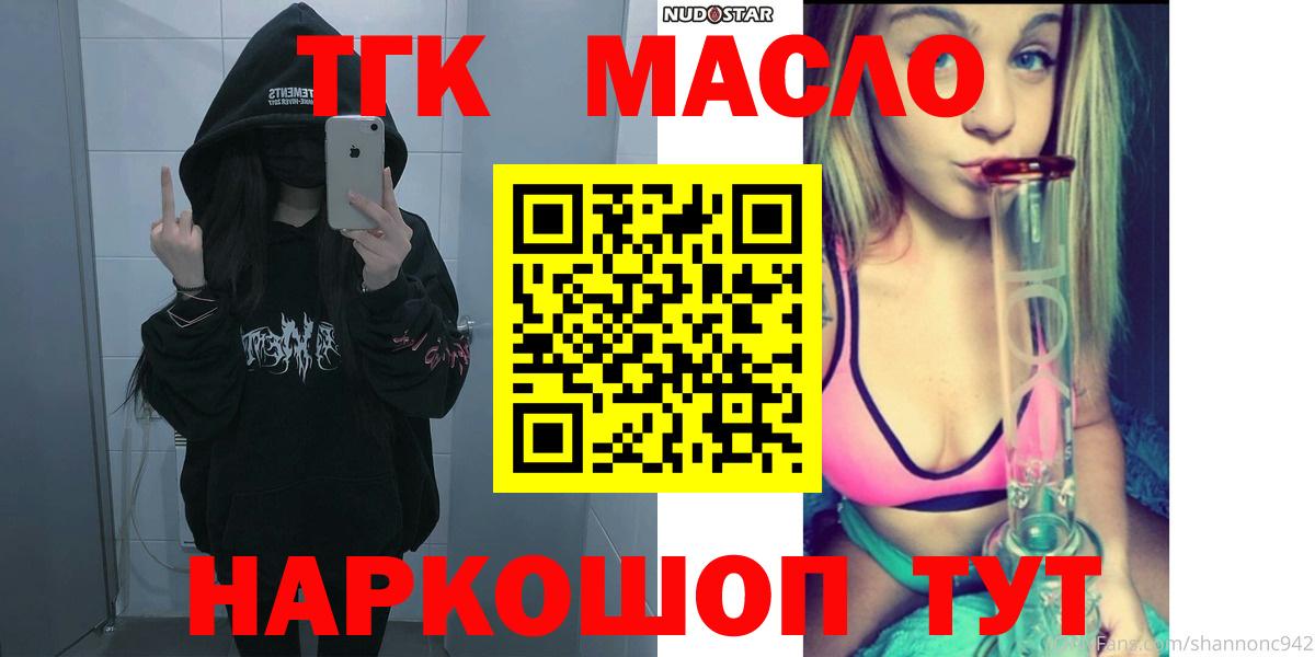 ТГК вейп Новокубанск