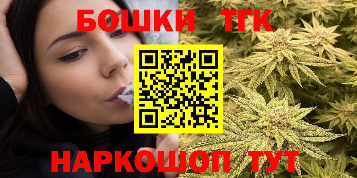 Бошки марихуана Amnesia  Конопля OG Kush  Новокубанск  Конопля White Widow  Вход с VPN 