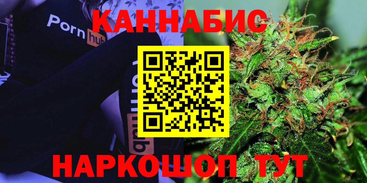 Бошки марихуана конопля Новокубанск